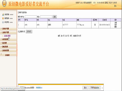 ΢�Ӱ�W���_-Ӌ��C���I�OӋ