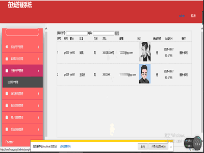 �ھ�����ܛ��ϵ�y(t��ng)