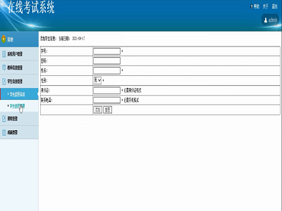 �ھ���ԇϵ�y(t��ng)