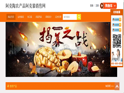 �������r(n��ng)�a(ch��n)Ʒ����؈�N�۾W(w��ng)վ