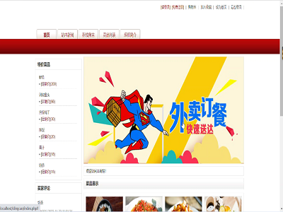 �W(w��ng)��ӆ��ϵ�y(t��ng)