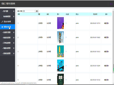 У�@���֕�����ƽ�_���_-���I(y��)�O(sh��)Ӌ