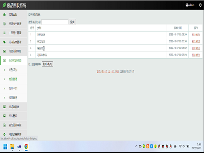 ���������ϵ�y(t��ng)