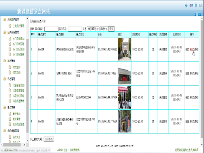 ���ξ��c�W���_