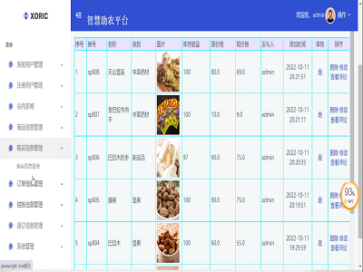 �ǻ����rƽ�_-���_