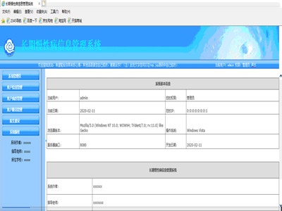 �L�����Բ���Ϣ����ϵ�y