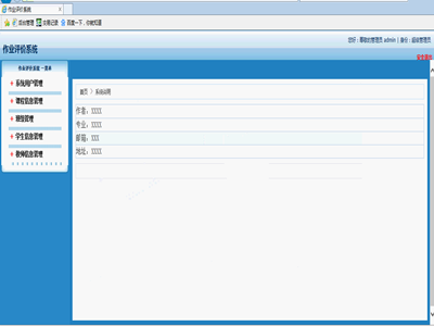 ���I��Ϣ�u�rϵ�y