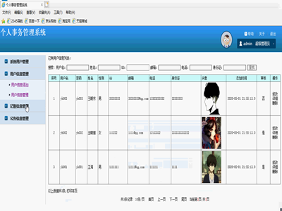 �����չ���ϵ�y