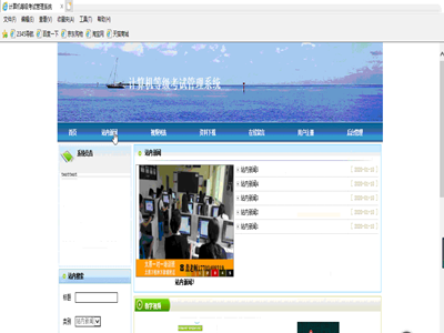 Ӌ��C�ȼ���ԇ����ϵ�y