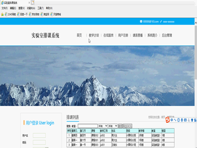 ��У��������nϵ�y(t��ng)