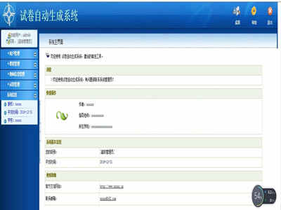 ԇ���Ԅ����ɽM��ϵ�y(t��ng)