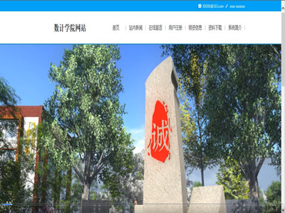 ��(sh��)Ӌ�WԺ�W(w��ng)վ