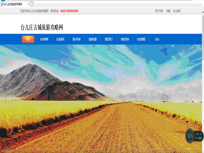 �_���f�ų����ι��ԾW(w��ng)վ