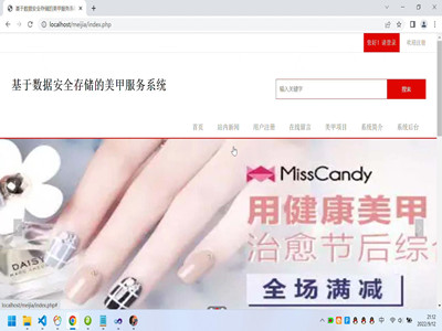 ���ڔ�����ȫ�惦�����׷���ϵ�y