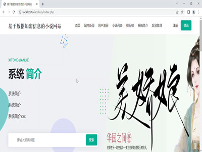 ������Ϣ�W-���I�OӋ