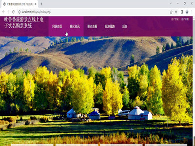 ���������Ό���ӆƱ�Wվ-Ӌ��C���I�OӋ