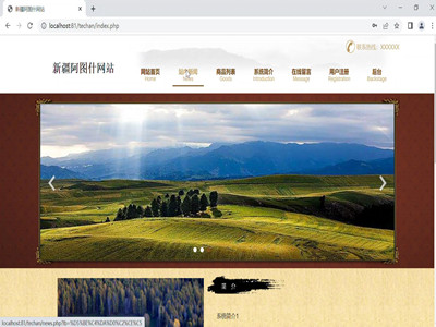 �½����Dʲ�خa�Wվ