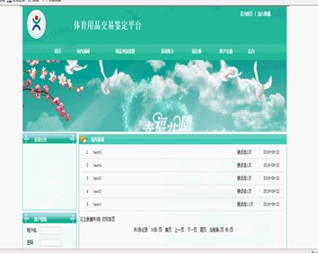 �w����Ʒ�����b��ƽ�_