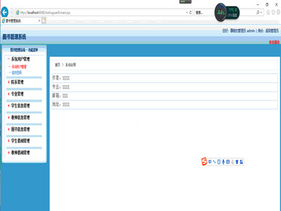 ��У�D���^�D������ϵ�y(t��ng)