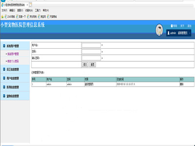 С�͌����tԺ������Ϣϵ�y