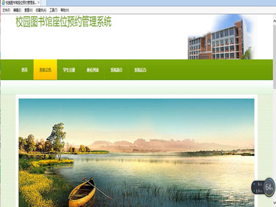 У�@�D���^��λ�A�s����ϵ�y