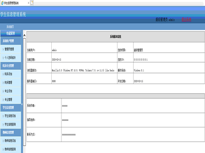 �W����Ϣ����ϵ�y