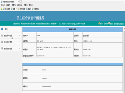 �W���C�����|�y�uϵ�y