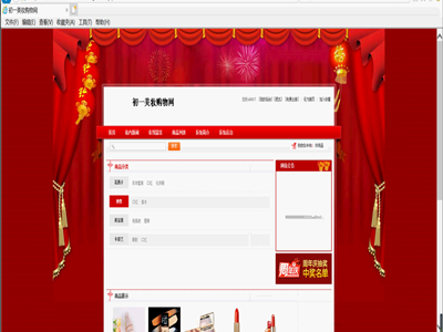 ��һ���yُ��W