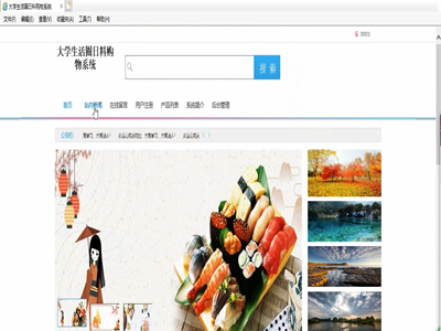 ���ϾW��ُ��ϵ�y