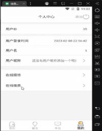 ���ڰ�׿����I(y��)����ϵ�y(t��ng)