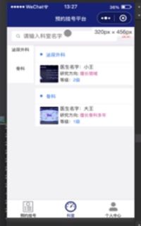 �tԺ�A�s��̖С����